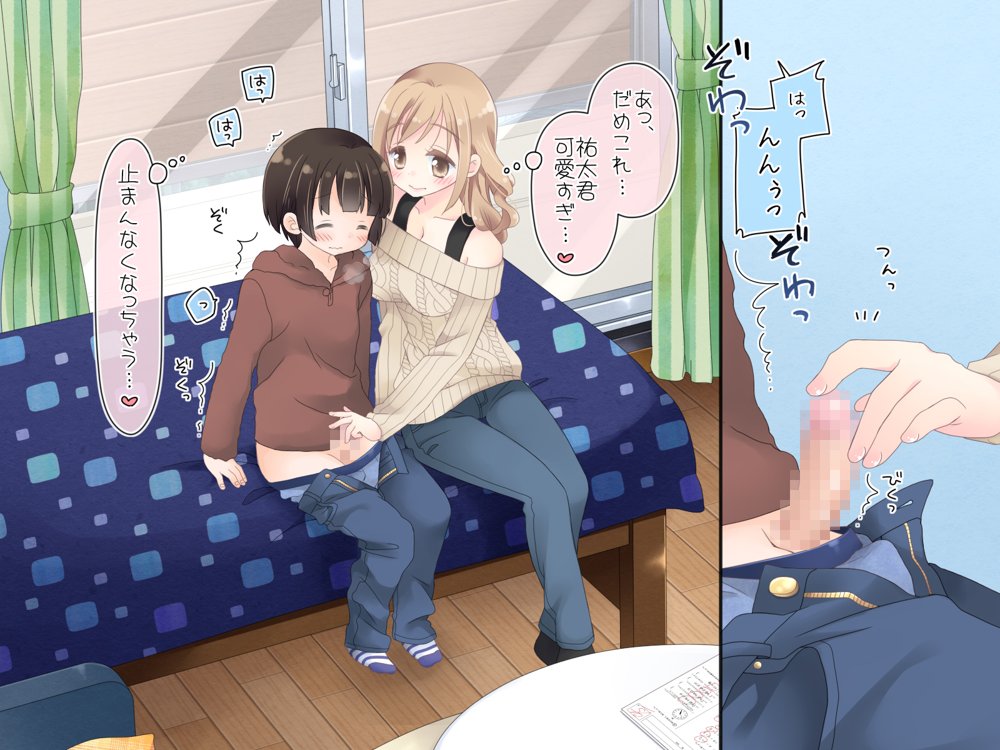 ちょっとエッチな家庭教師のお姉さん【空色にゃんにゃん】