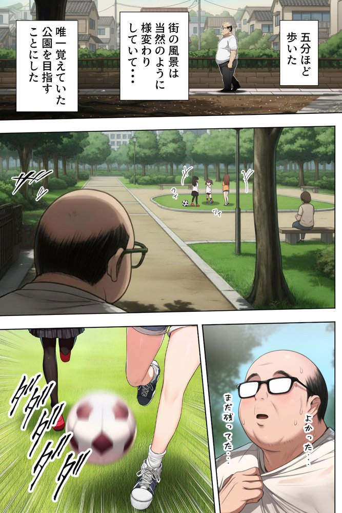 ダレニモミエナイ【にゆさーら】
