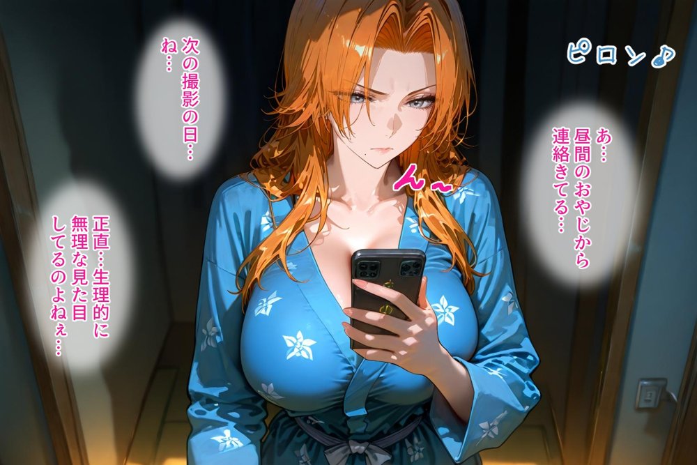 ＜新＞パパ活ハメ撮り記録II カメラの前で快楽堕ち宣言 （松本乱菊編）【令愛エクスタシー】