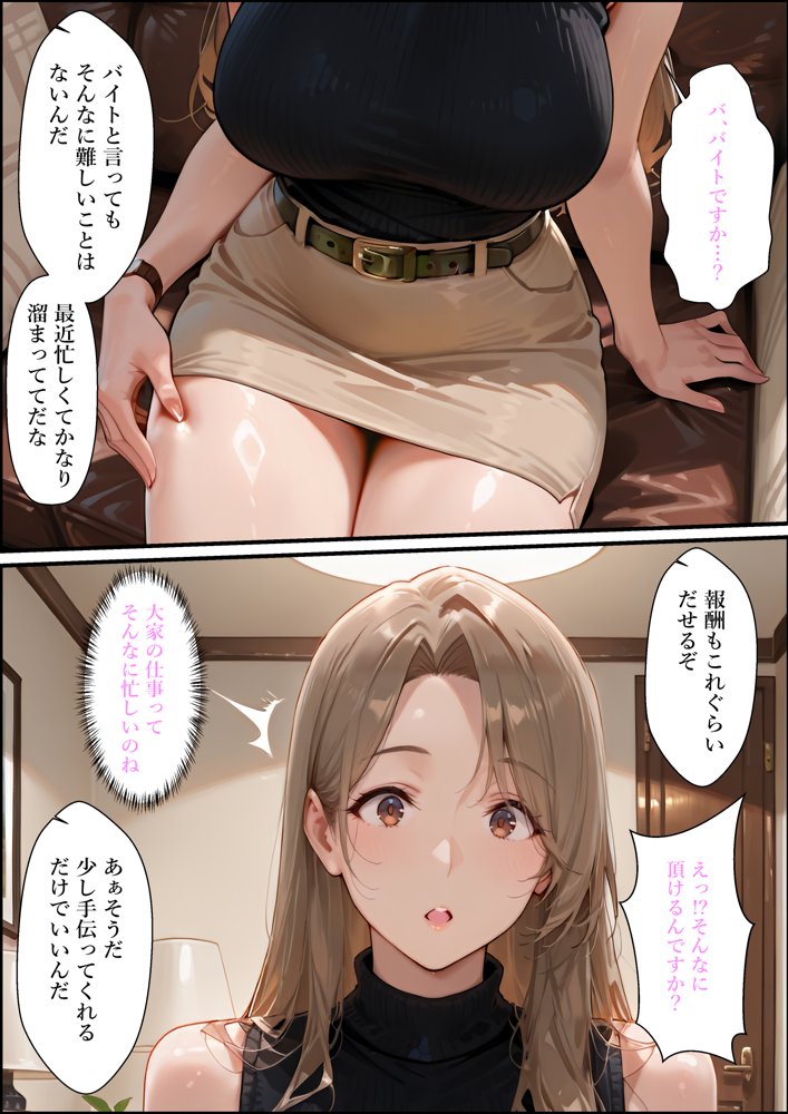 【4K高画質】人妻限定アパート 301号室 時村文枝 〜大家のペットになった日編〜【Uスタス】