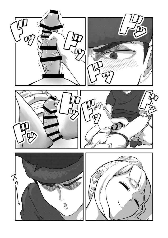 すみません！！ラーメンに’ち〇こ’が入っているのですが…！！【さかなや】