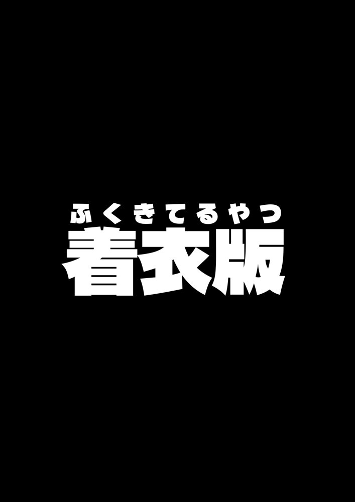 僕の部屋が幼馴染ギャルのヤリ部屋になった話【SigMart】