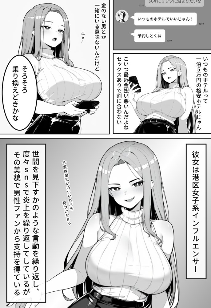【暴露】噂のドバイに行ったら地獄みたいな体験をした話【美女紹介所】