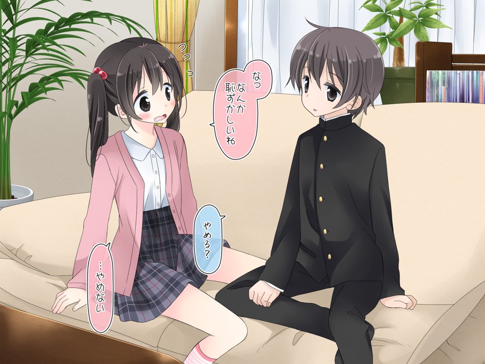 ある兄妹の誰にも言えないえっちな5年間。