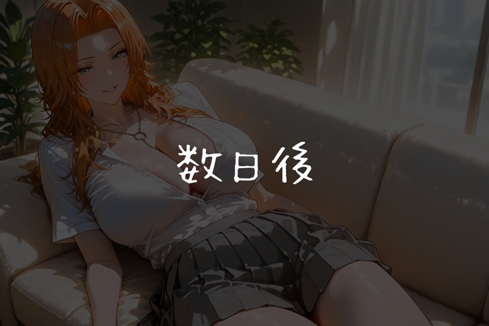 ＜新＞パパ活ハメ撮り記録II カメラの前で快楽堕ち宣言 （松本乱菊編）【令愛エクスタシー】