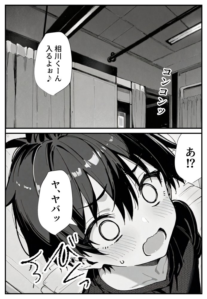 セックス依存症の人妻ナースは今日も性欲を我慢できない