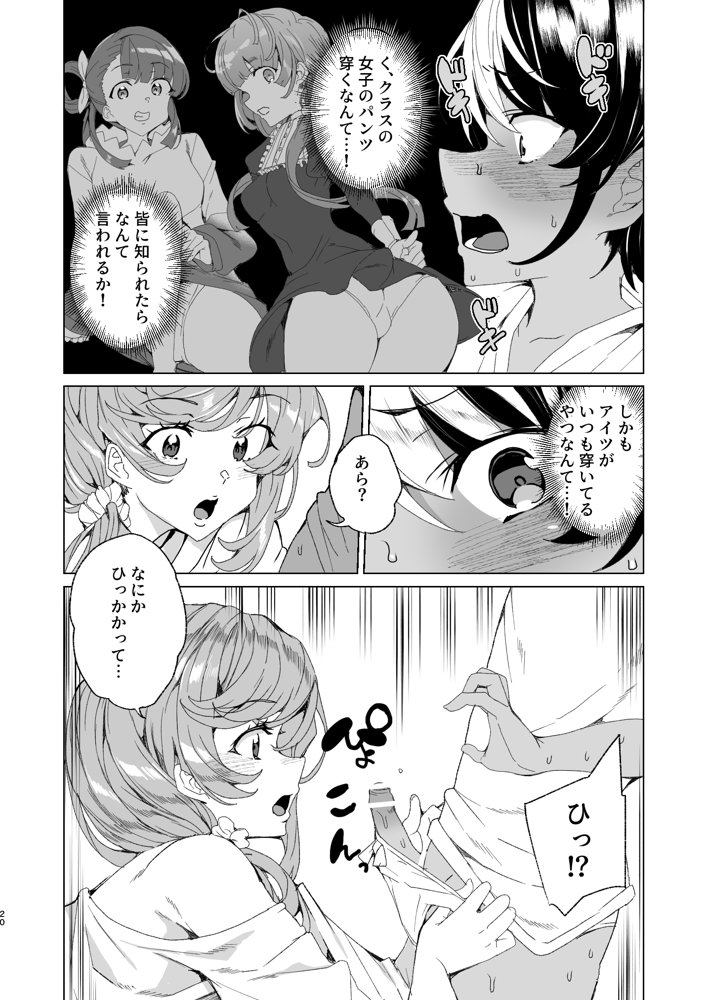 クラスメイトのママ（34）とゼロから始めるカップルチャンネル【ワッフル同盟犬】