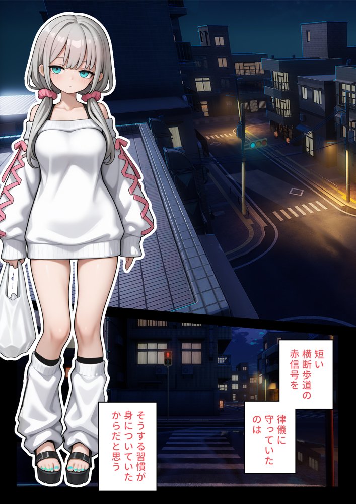 娘の告白【愛・筋肉博】