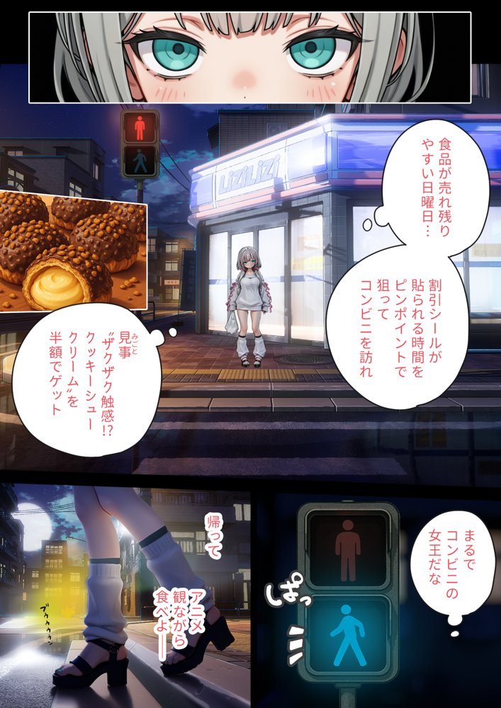 娘の告白【愛・筋肉博】
