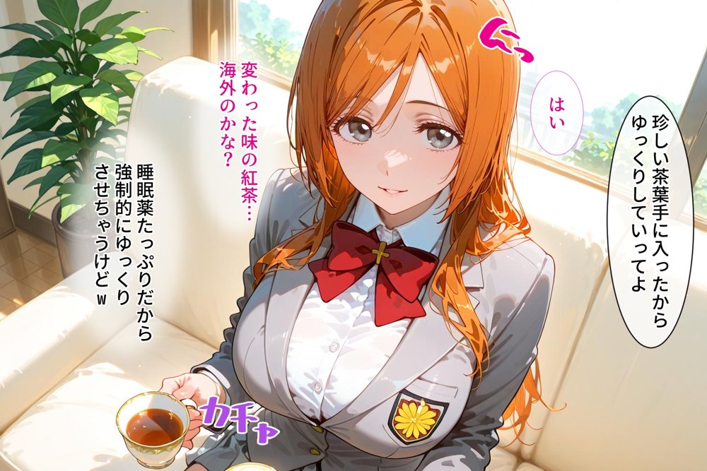＜新＞パパ活ハメ撮り記録I カメラの前で快楽堕ち宣言 （井上織姫編）【令愛エクスタシー】