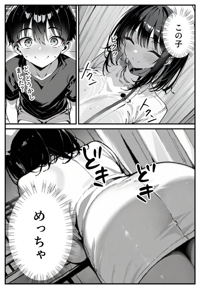セックス依存症の人妻ナースは今日も性欲を我慢できない
