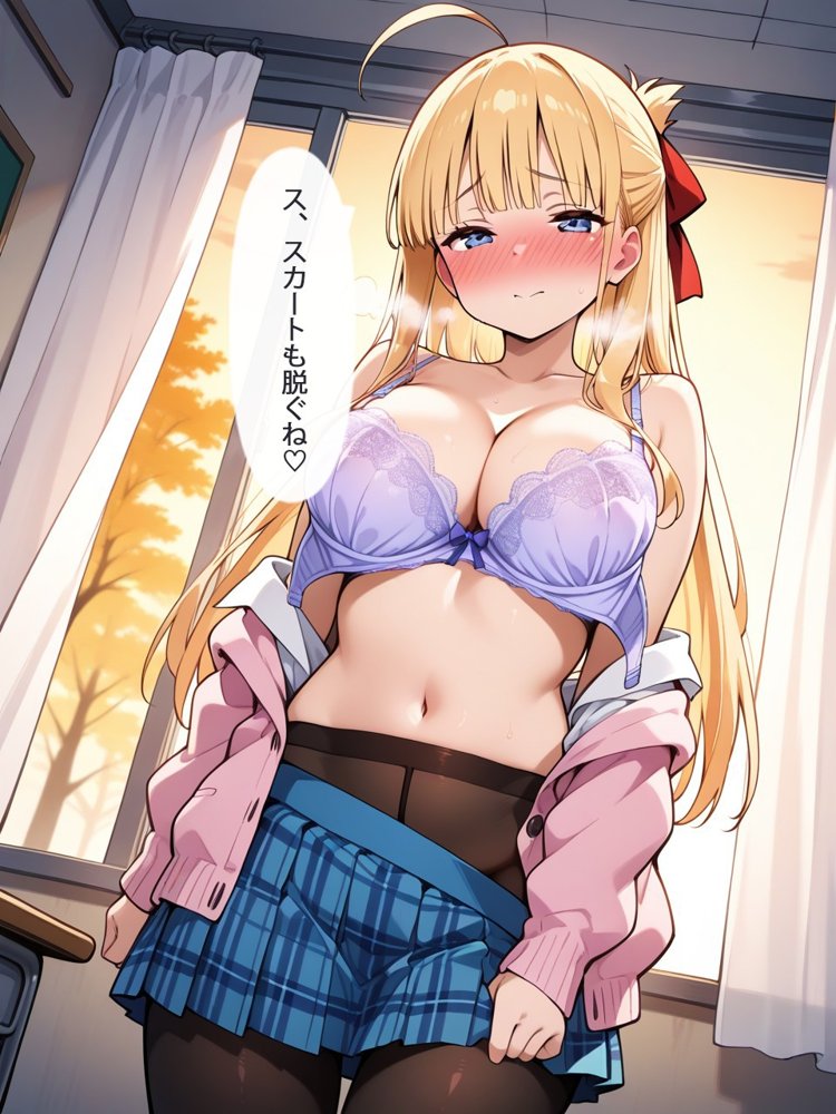 早とちりチョロインちゃんは今日もいいように使われる 〜片想い中の幼馴染との行為が先生にバレちゃった…口止め料を払って私が彼を守らなきゃっ！〜【真夜中きのこ】