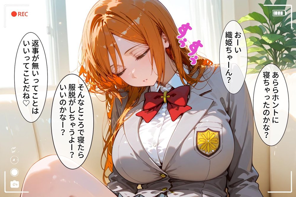 ＜新＞パパ活ハメ撮り記録I カメラの前で快楽堕ち宣言 （井上織姫編）【令愛エクスタシー】