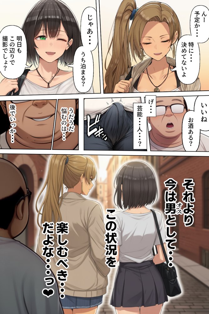 ダレニモミエナイ【にゆさーら】