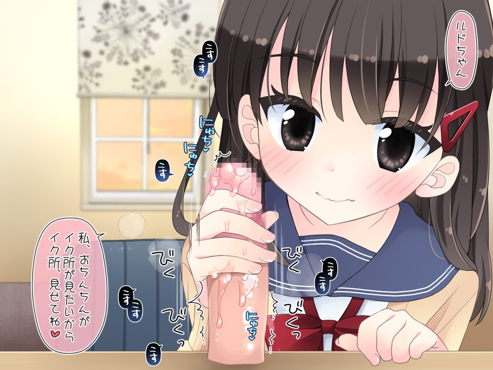 魔法のディルド【空色にゃんにゃん】