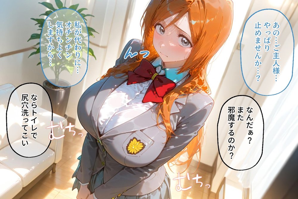 ＜新＞パパ活ハメ撮り記録II カメラの前で快楽堕ち宣言 （松本乱菊編）【令愛エクスタシー】