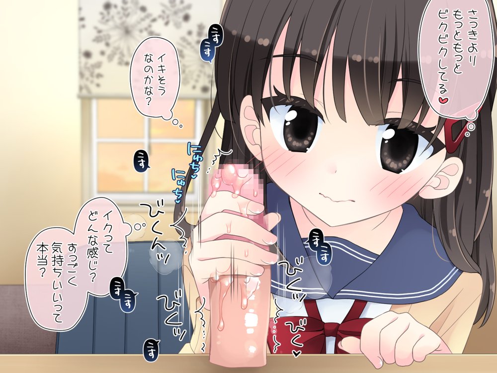 魔法のディルド【空色にゃんにゃん】