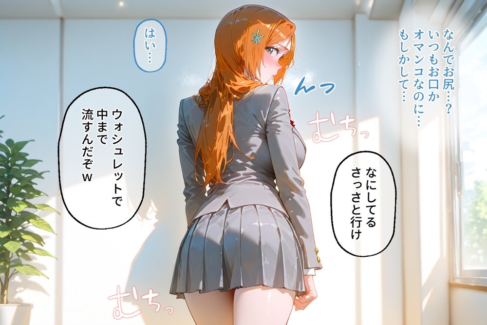 ＜新＞パパ活ハメ撮り記録II カメラの前で快楽堕ち宣言 （松本乱菊編）【令愛エクスタシー】