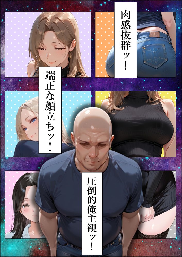 【4K高画質】人妻限定アパート 301号室 時村文枝 〜大家のペットになった日編〜【Uスタス】