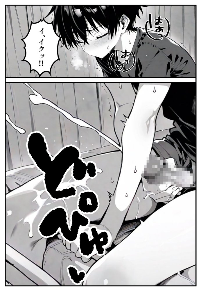 セックス依存症の人妻ナースは今日も性欲を我慢できない