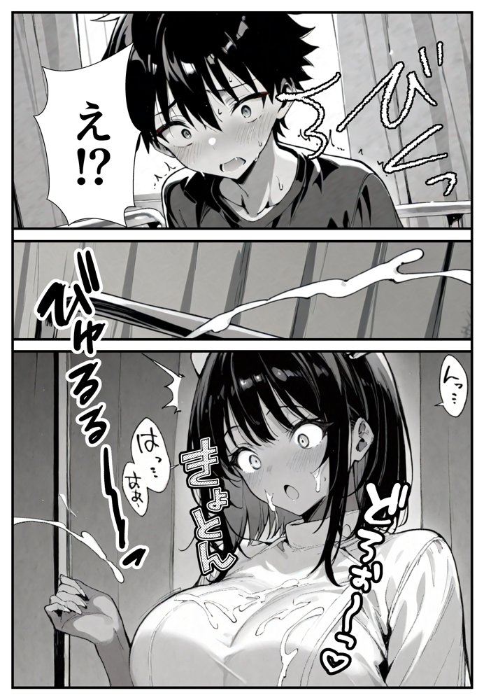 セックス依存症の人妻ナースは今日も性欲を我慢できない