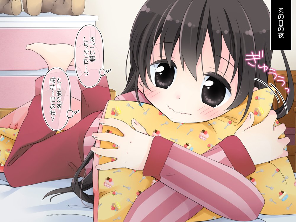 ある兄妹の誰にも言えないえっちな5年間。