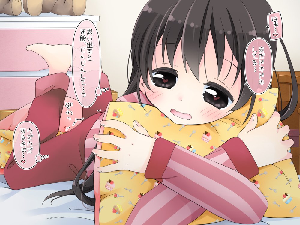 ある兄妹の誰にも言えないえっちな5年間。