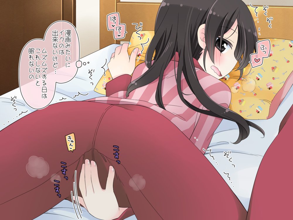 ある兄妹の誰にも言えないえっちな5年間。