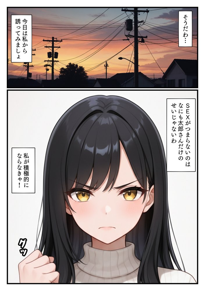 NTR 平成一桁生まれ主婦デカチン借金取りに堕ちる【エロ漫画専門店・南国ピンク】