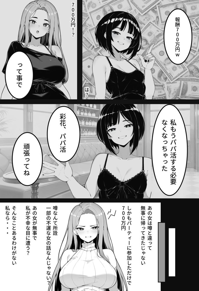 【暴露】噂のドバイに行ったら地獄みたいな体験をした話【美女紹介所】