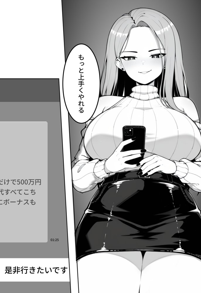 【暴露】噂のドバイに行ったら地獄みたいな体験をした話【美女紹介所】