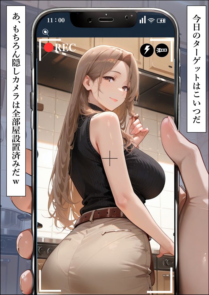 【4K高画質】人妻限定アパート 301号室 時村文枝 〜大家のペットになった日編〜【Uスタス】
