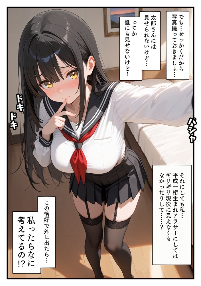 NTR 平成一桁生まれ主婦デカチン借金取りに堕ちる【エロ漫画専門店・南国ピンク】