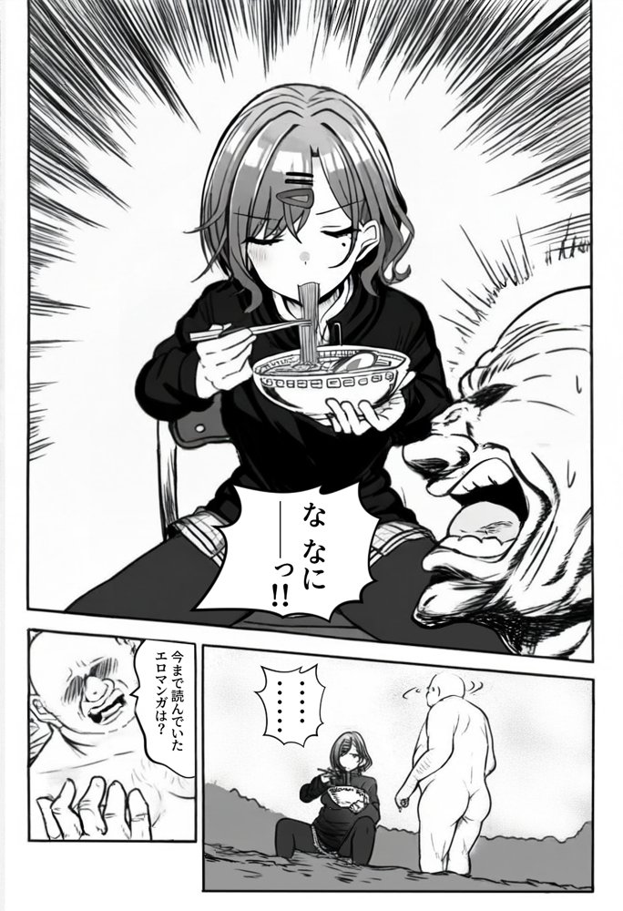 催●支配されたアイドル事務所〜七草家〜【にゆさーら】