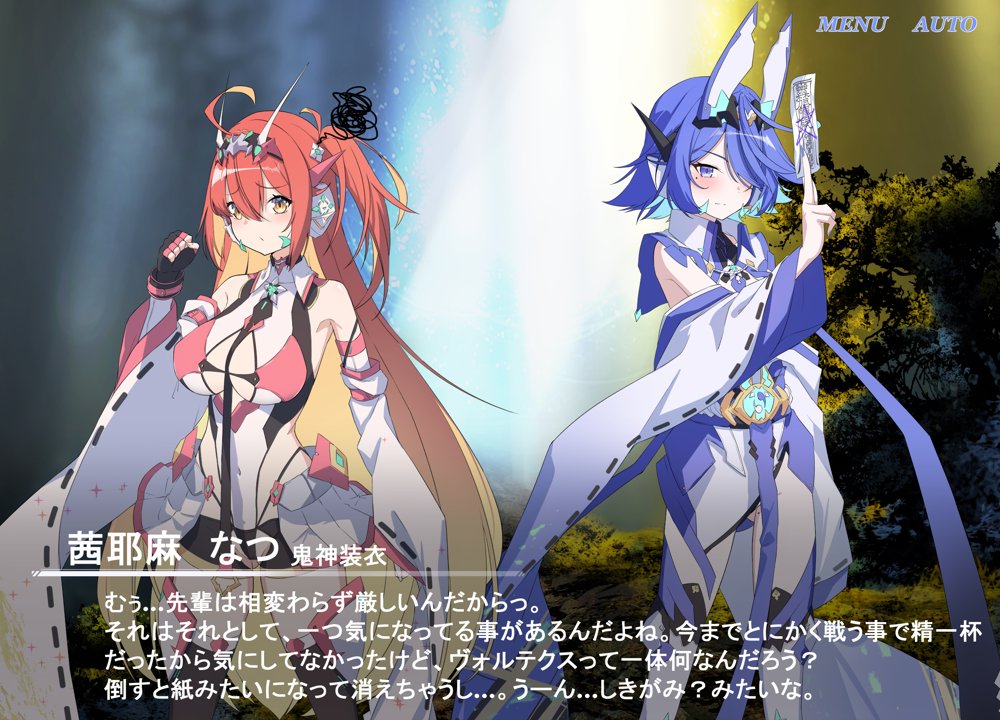 Project Meerverce Series3 アンチ少女鬼神ダリグクライシス 変身ヒロイン凌●闇堕ち計画！！【Blue Box】