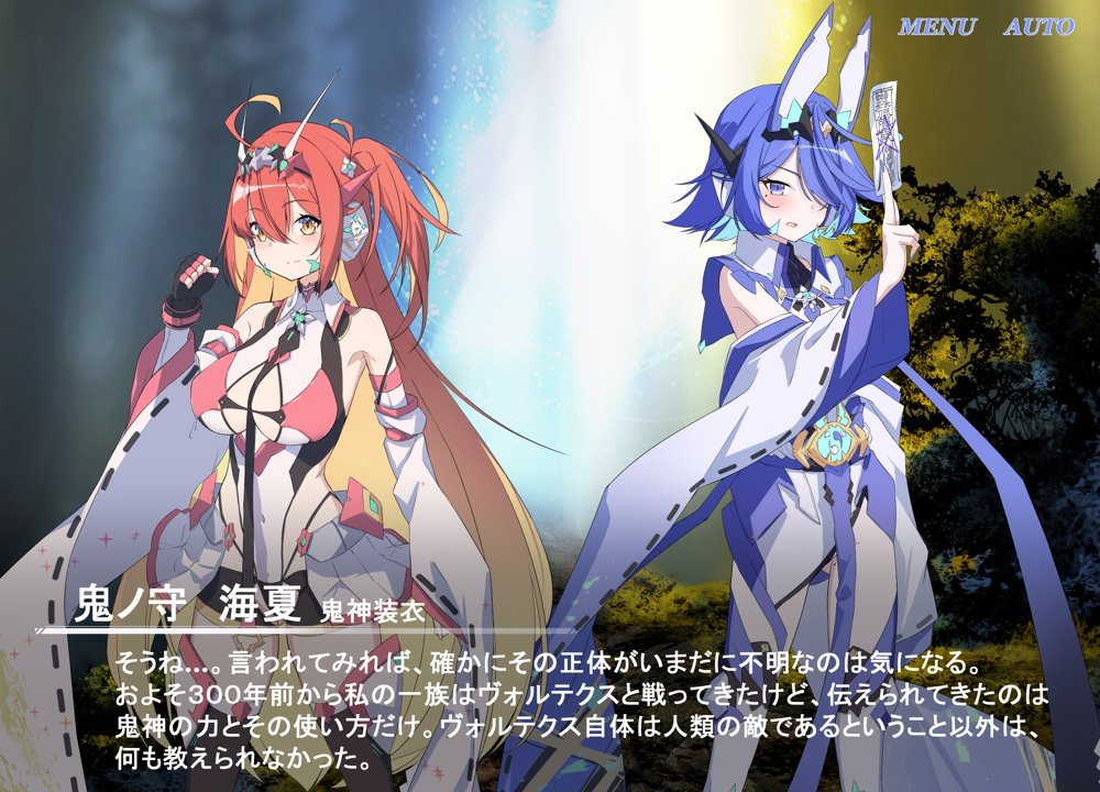 Project Meerverce Series3 アンチ少女鬼神ダリグクライシス 変身ヒロイン凌●闇堕ち計画！！【Blue Box】