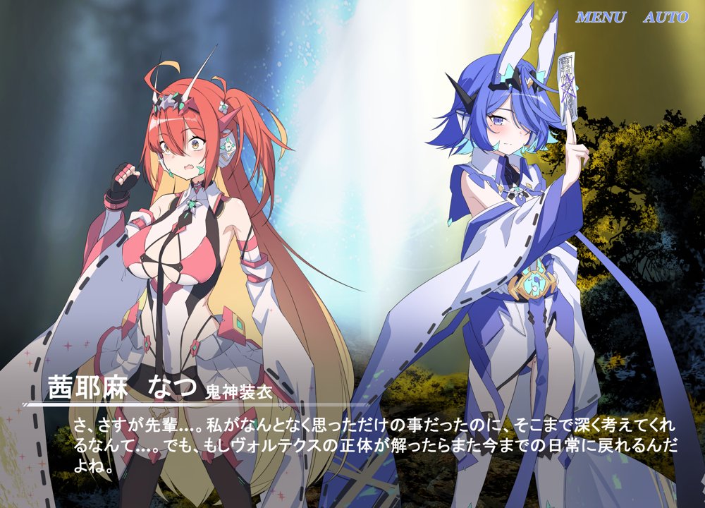 Project Meerverce Series3 アンチ少女鬼神ダリグクライシス 変身ヒロイン凌●闇堕ち計画！！【Blue Box】