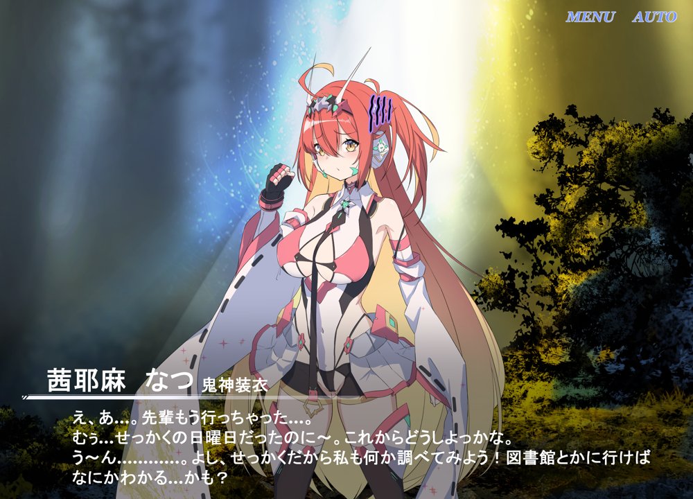 Project Meerverce Series3 アンチ少女鬼神ダリグクライシス 変身ヒロイン凌●闇堕ち計画！！【Blue Box】
