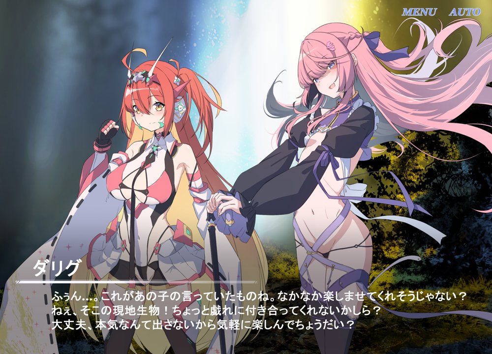 Project Meerverce Series3 アンチ少女鬼神ダリグクライシス 変身ヒロイン凌●闇堕ち計画！！【Blue Box】