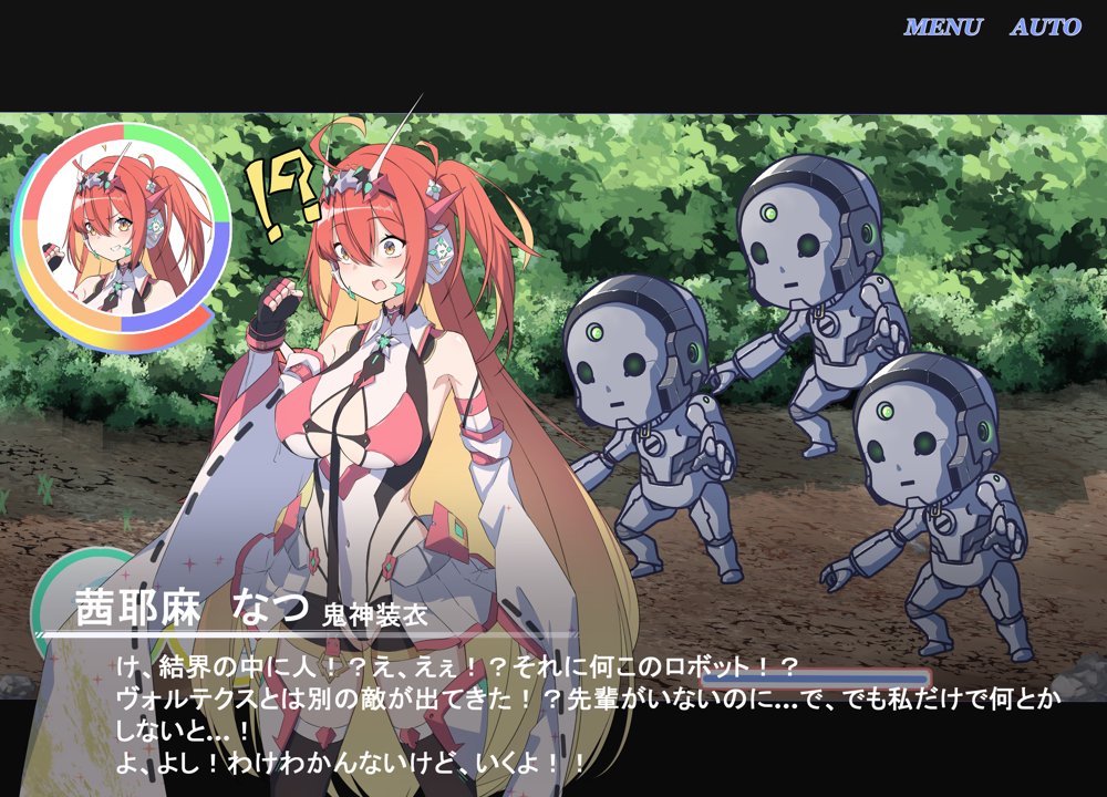 Project Meerverce Series3 アンチ少女鬼神ダリグクライシス 変身ヒロイン凌●闇堕ち計画！！【Blue Box】