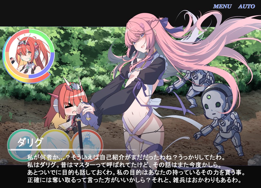 Project Meerverce Series3 アンチ少女鬼神ダリグクライシス 変身ヒロイン凌●闇堕ち計画！！【Blue Box】