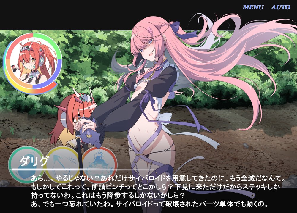 Project Meerverce Series3 アンチ少女鬼神ダリグクライシス 変身ヒロイン凌●闇堕ち計画！！【Blue Box】