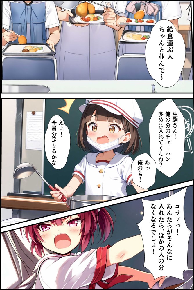【実話】センター試験遅刻した幼馴染？じゃあ送るからHカップ揉ませろよ【感動＆面白エピソード】