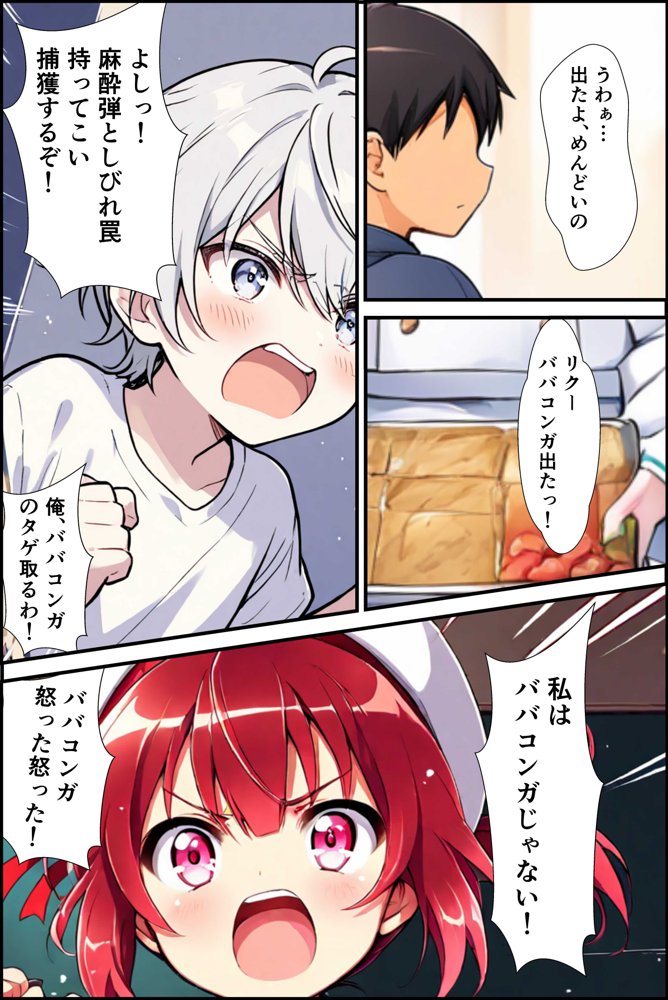 【実話】センター試験遅刻した幼馴染？じゃあ送るからHカップ揉ませろよ【感動＆面白エピソード】