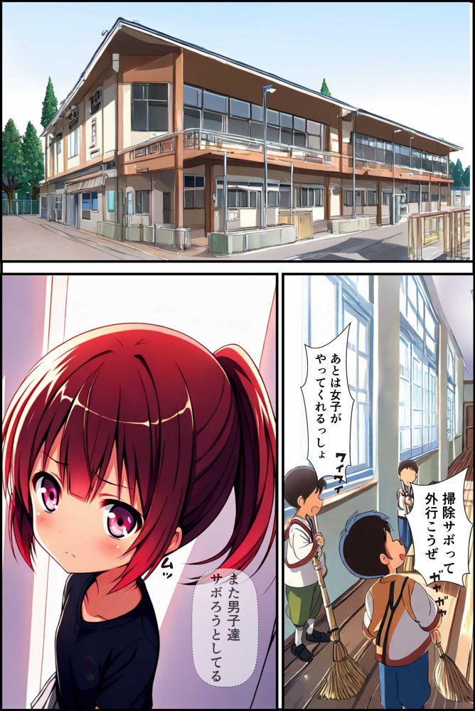 【実話】センター試験遅刻した幼馴染？じゃあ送るからHカップ揉ませろよ【感動＆面白エピソード】