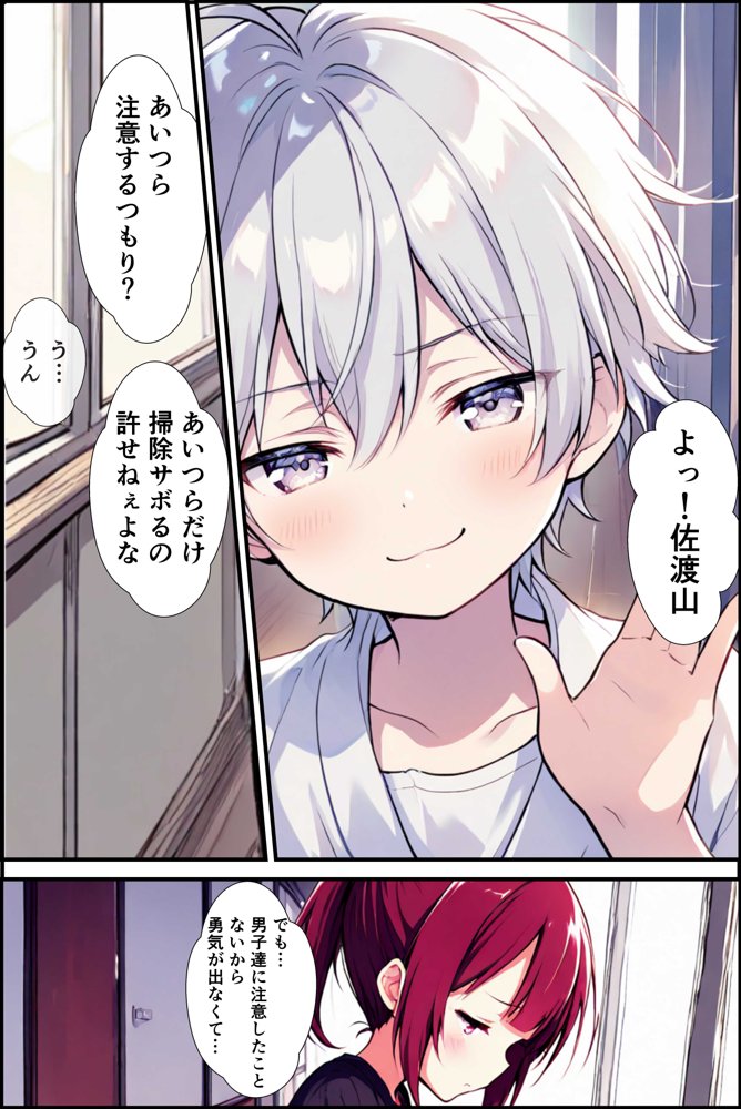【実話】センター試験遅刻した幼馴染？じゃあ送るからHカップ揉ませろよ【感動＆面白エピソード】