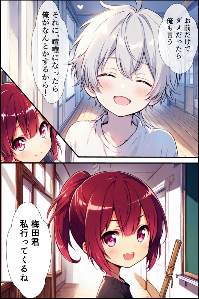 【実話】センター試験遅刻した幼馴染？じゃあ送るからHカップ揉ませろよ【感動＆面白エピソード】