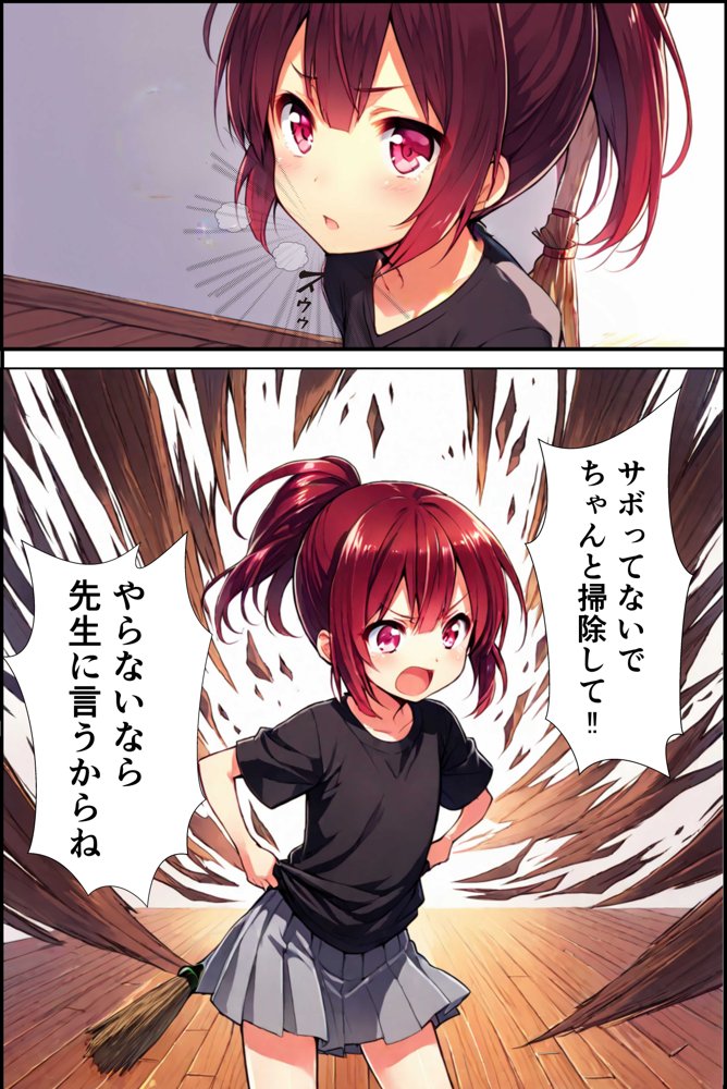 【実話】センター試験遅刻した幼馴染？じゃあ送るからHカップ揉ませろよ【感動＆面白エピソード】