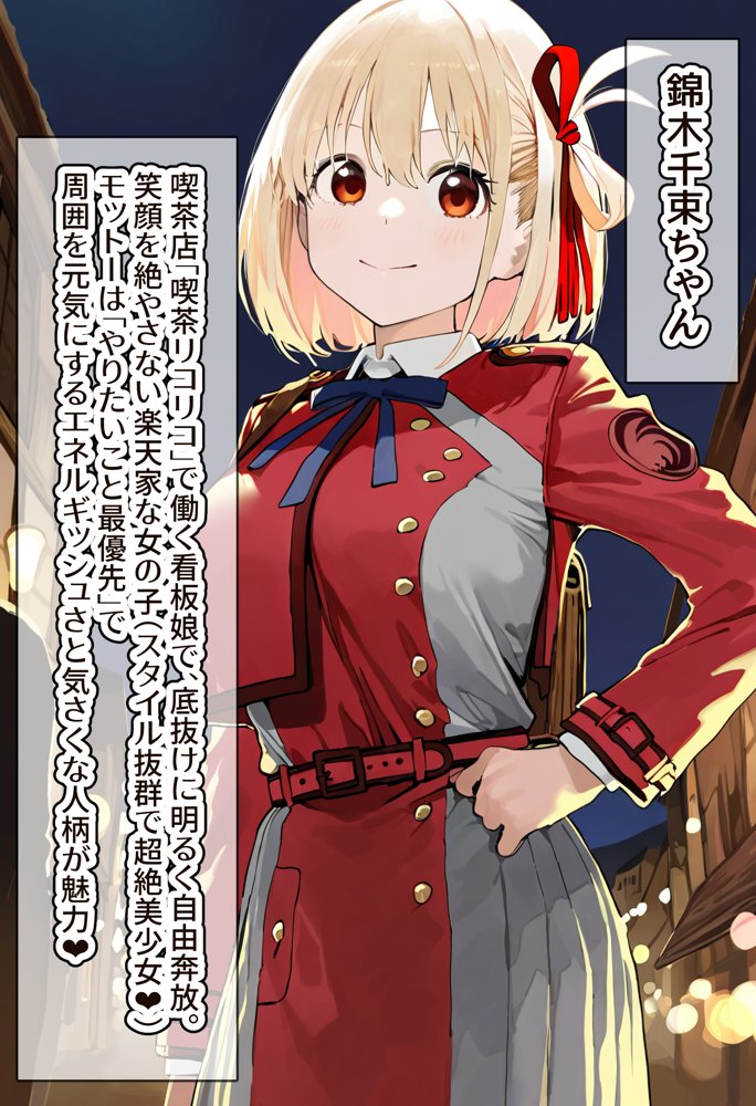 天才エージェント美少女・錦木千束ちゃんと冴えないキモデブおじさんの催●から始まる恋〜二人の男女は夫婦となり永遠の愛へ〜【美少女がキモ男に妊娠させられる?】