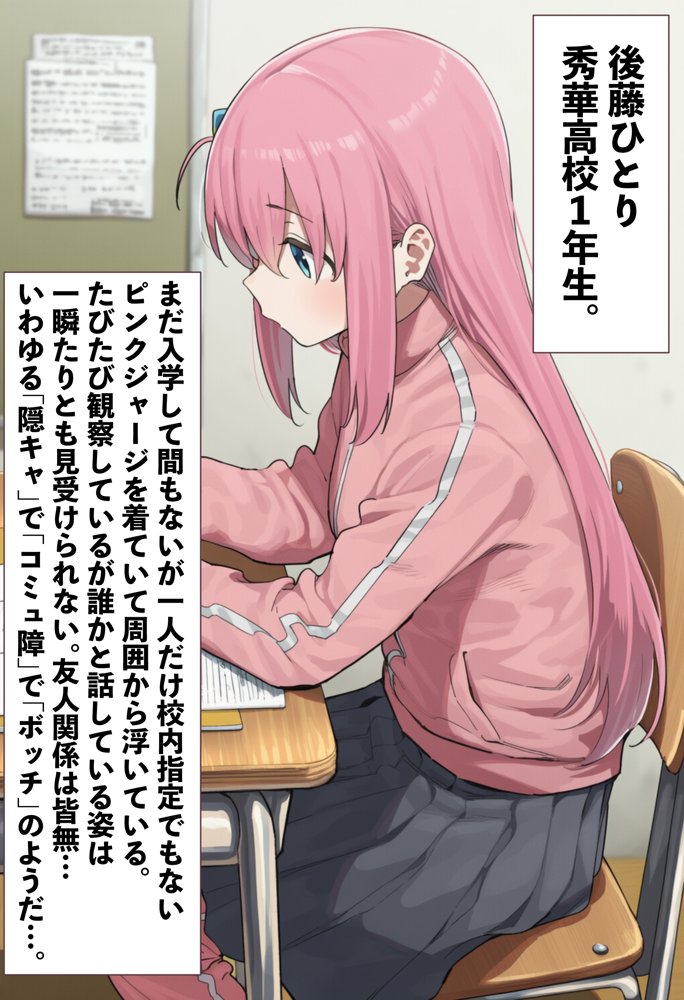 「ぼっち」な私が「奥さん」に！？「ひとり」が「夫婦」になるまで〜中年キモ教師との結婚・出産〜【美少女がキモ男に妊娠させられる?】